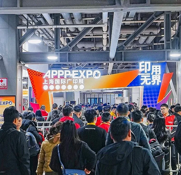 FabricVision Concludes Highly Successful APPP Expo in Shanghai ─ Championing Sustainable and Future-Ready Manufacturing