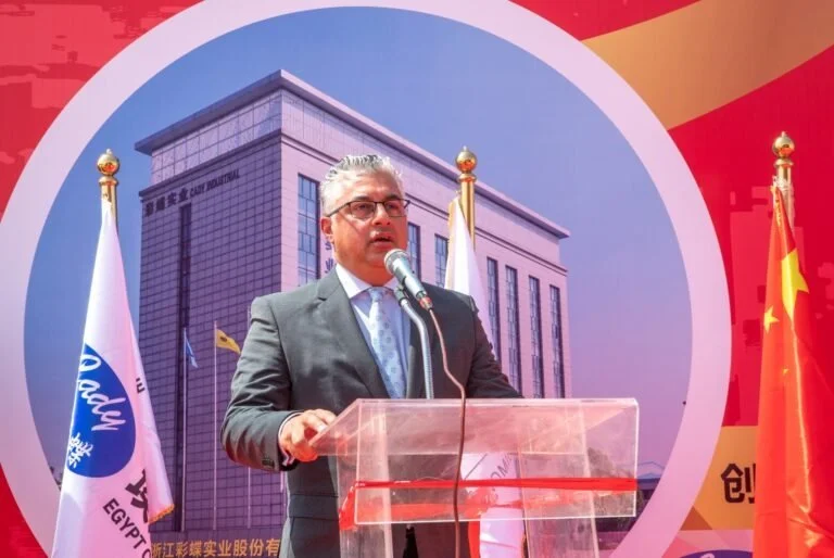 Egypt Getting New ‘Environmentally Friendly’ Textiles Factory With ...