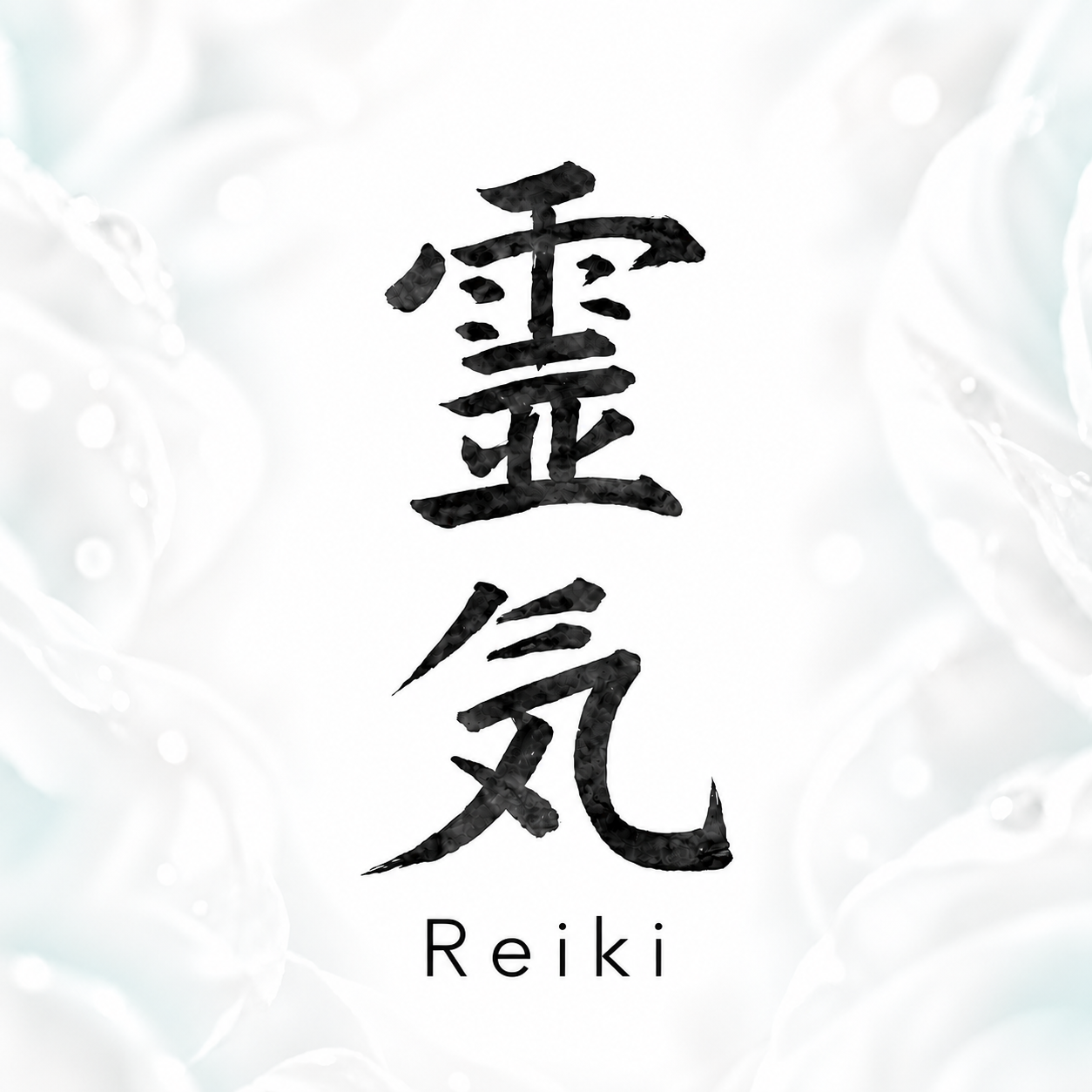 Reiki