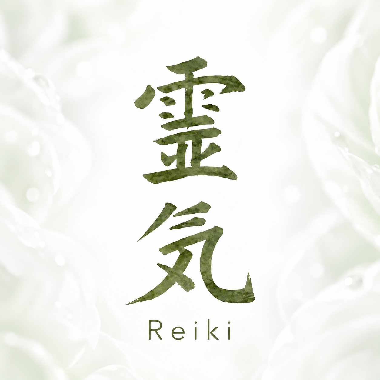 Reiki Kanji