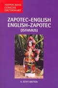 Zapotec.jpg