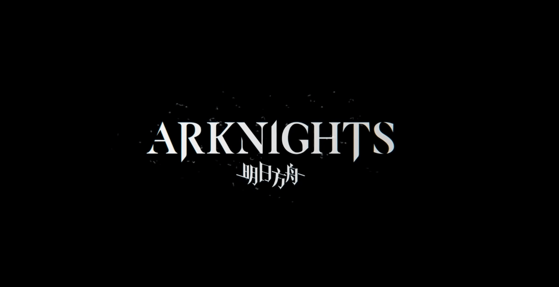 Arknights_HungrygeeksPH_cover.png