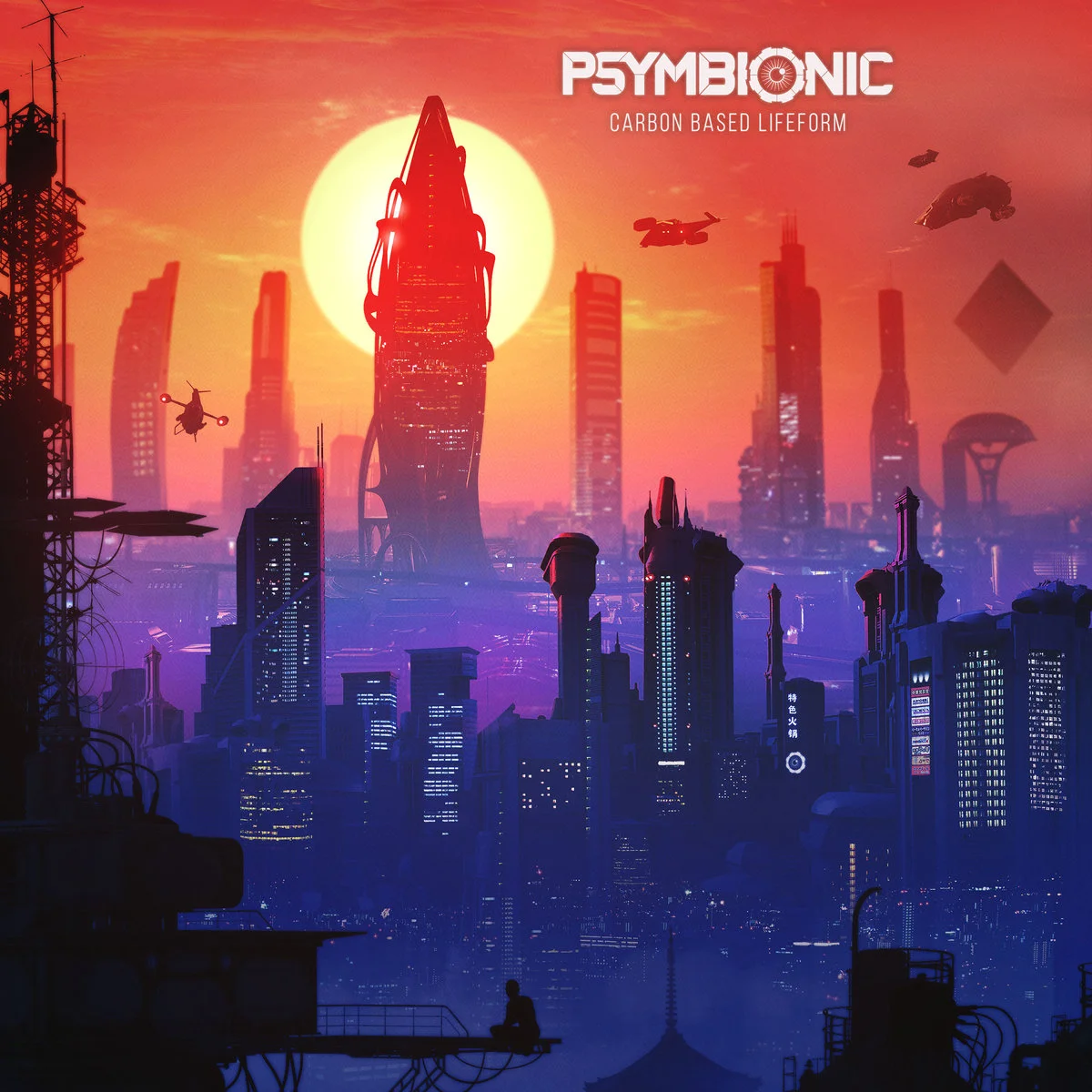 Psymbiotic.jpg