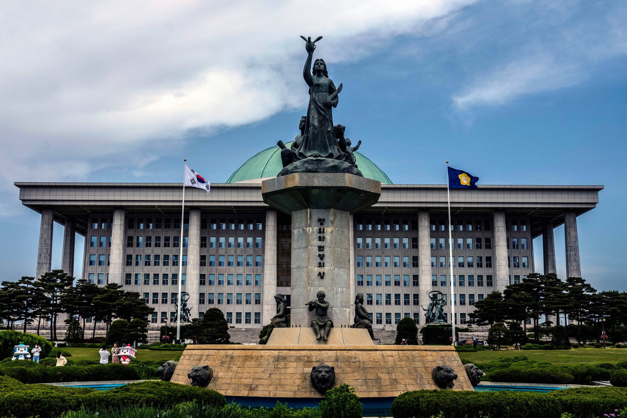 Korean National Assembly #2.jpg