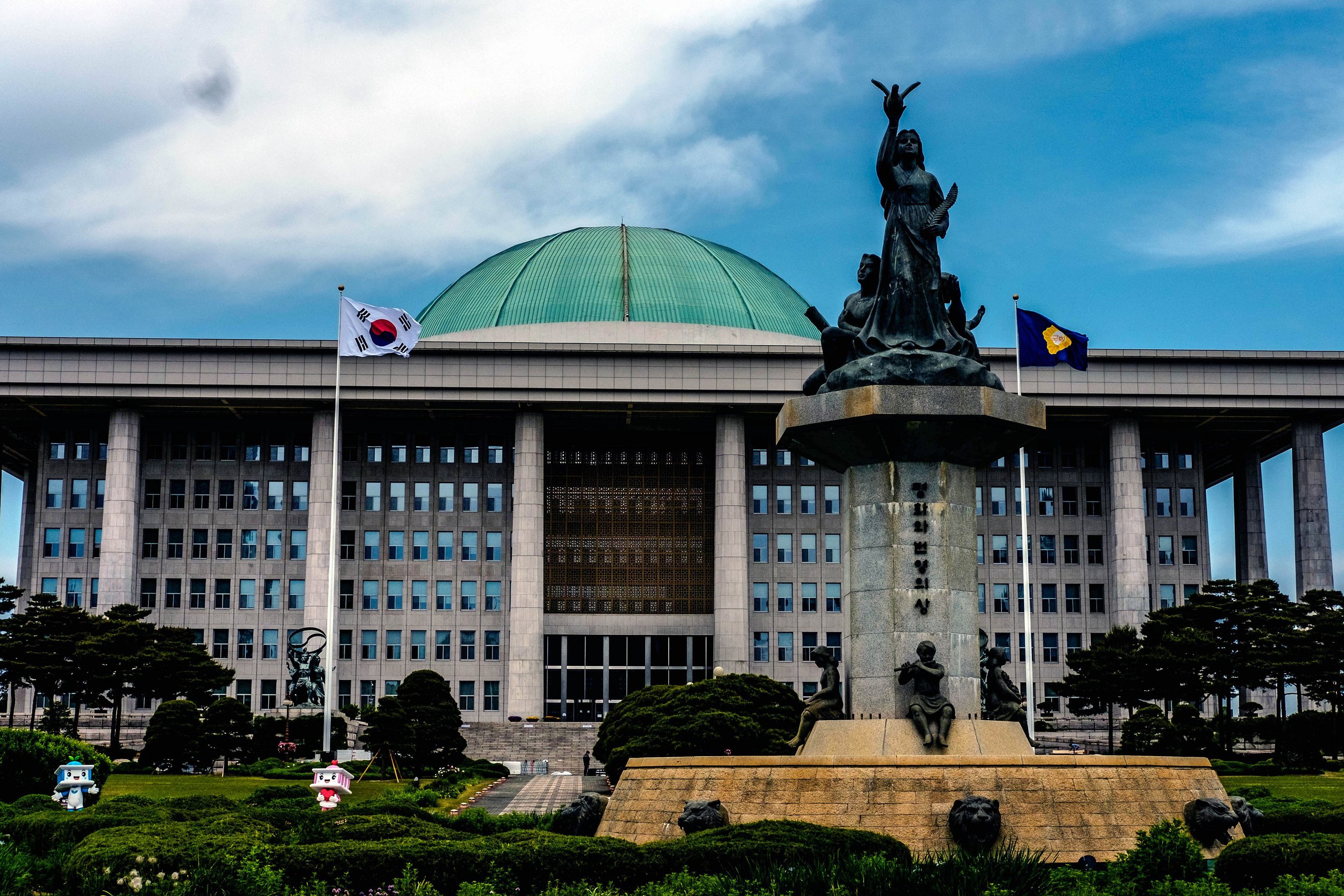 Korean National Assembly #3.jpg