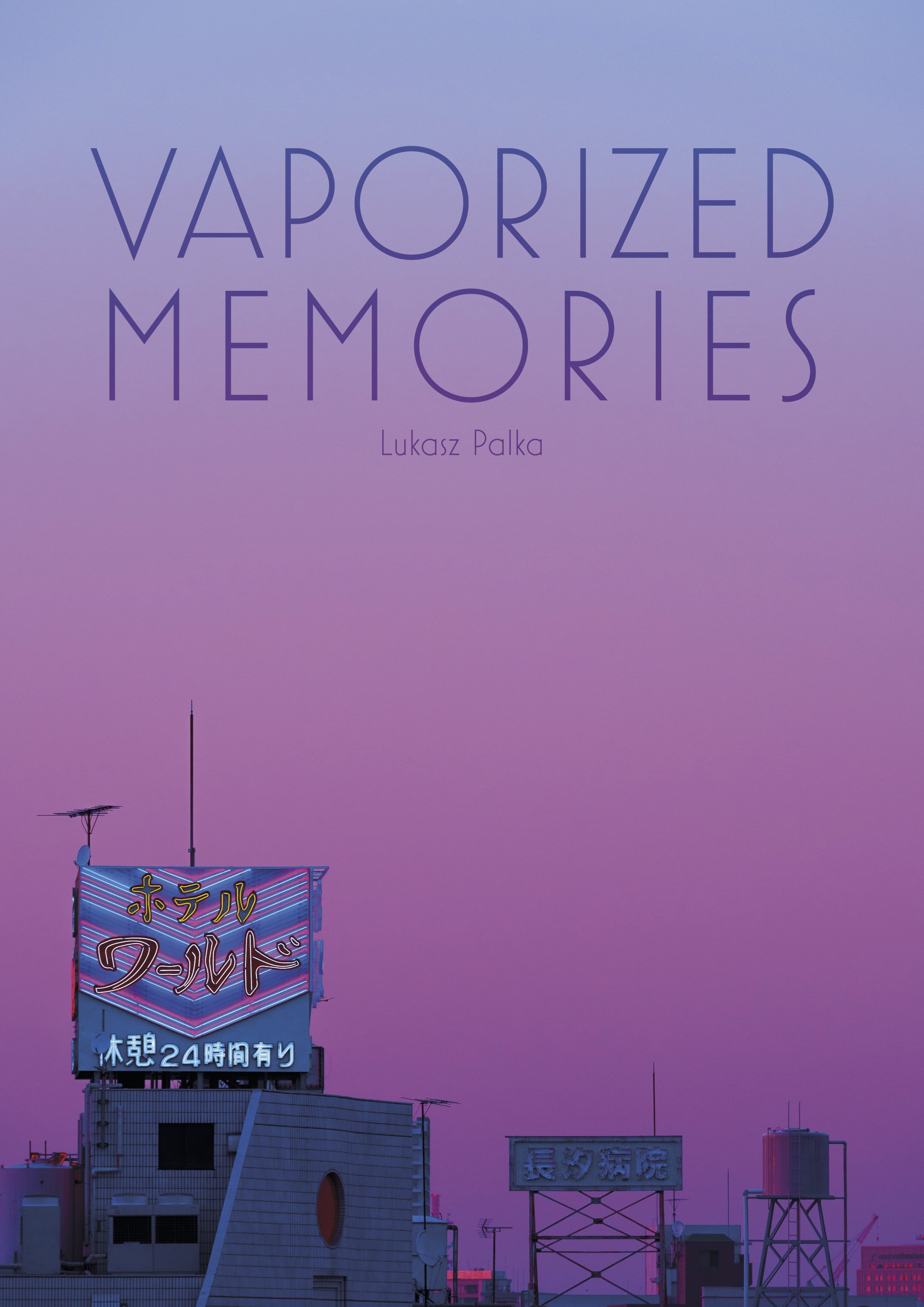 Vaporized_PEECHO_OK cover.jpg