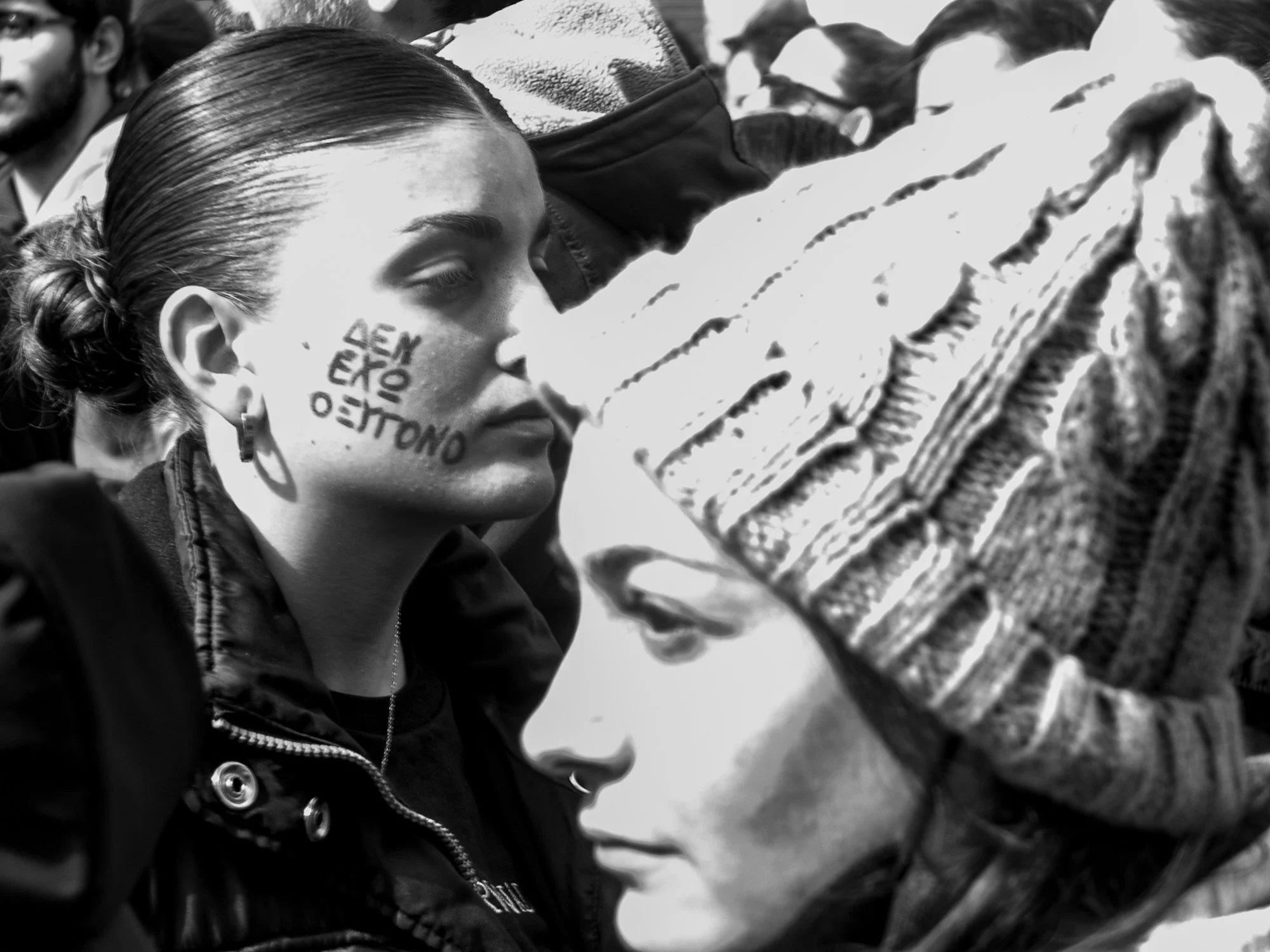 JUSTICE FOR THE 57 by   George Koulouridis