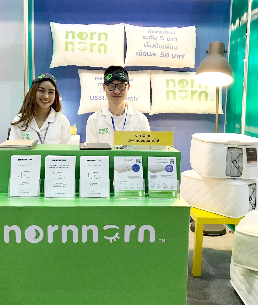 นอนนอนในงาน Food and Hotel 2018_1.jpg