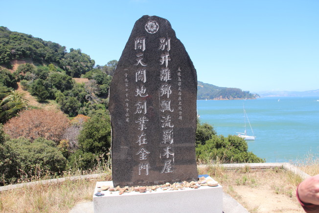 A little-known stone monument completed in 1978, engraved with Chinese verses to commemorate the history of Chinese immigrants. The stone monument will be open to the public after the museum opens next year. (Reporter Li Wei Photography)