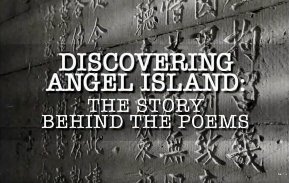 Poems And Inscriptions Angel Island Immigration Station San Francisco