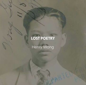 Lost Poetry