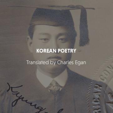 Korean Poetry