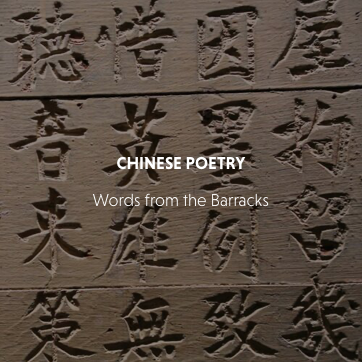 Chinese Poetry