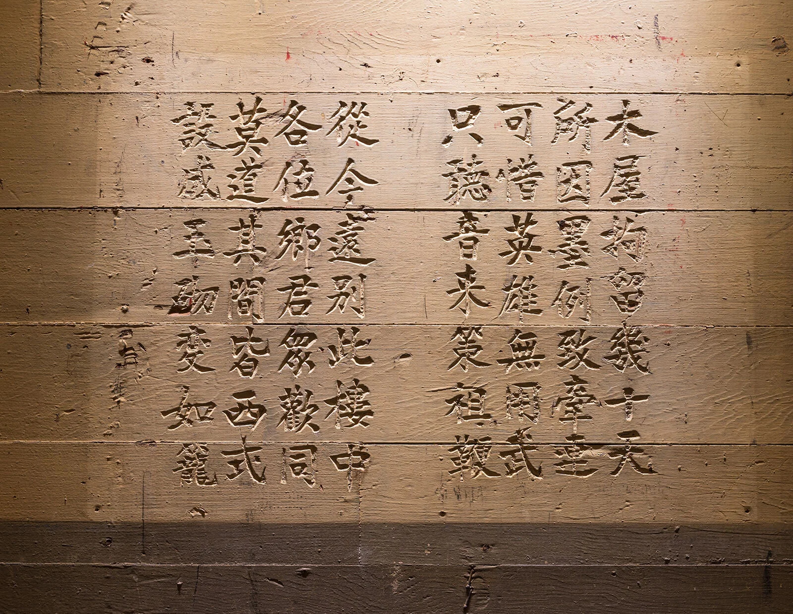 Imprisoned in this Wooden Building (Napa Valley Register)