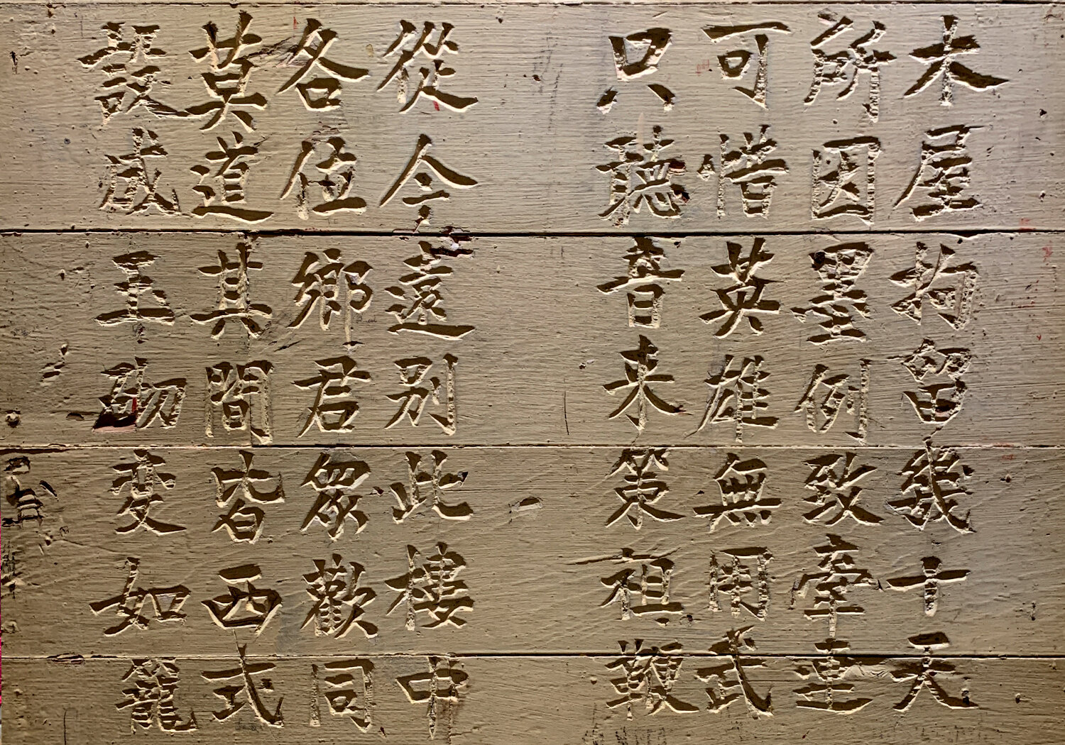 Poetry of Angel Island