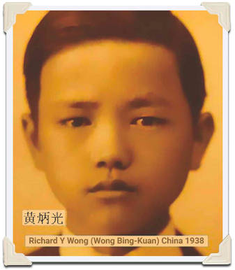 Wong Bing-Kuan “Richard” (1938)