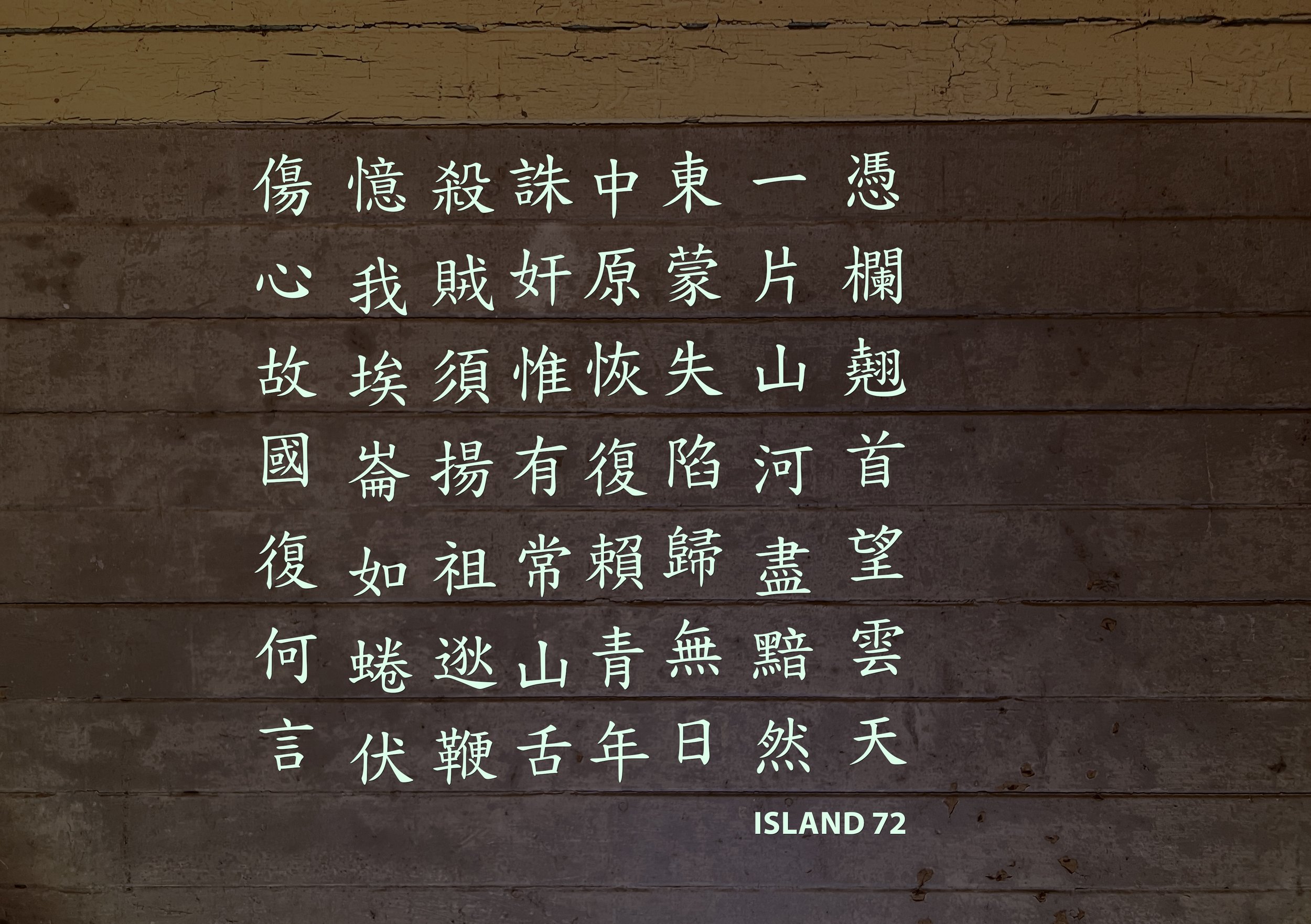 Island 72