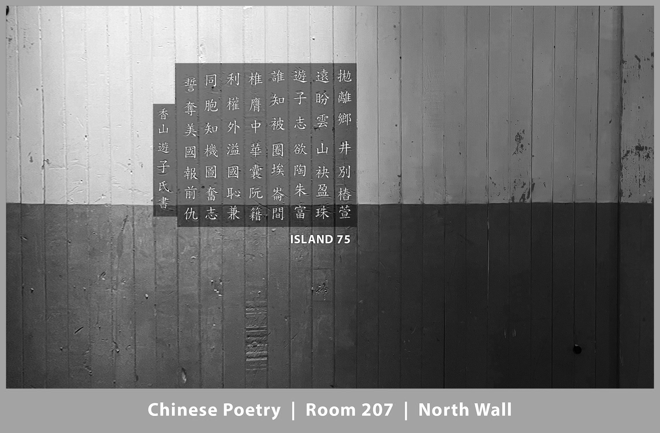 207 North