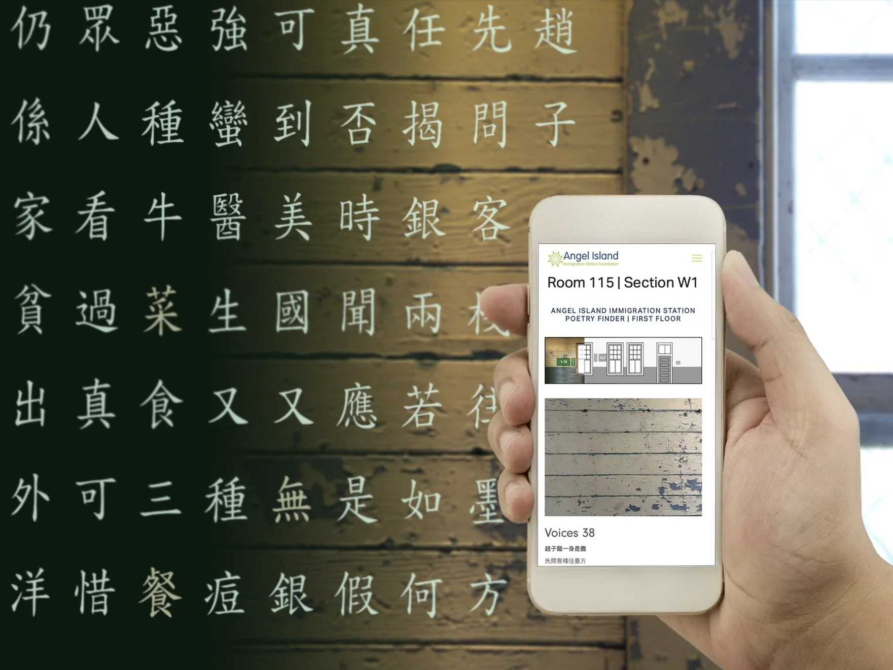 AIIS Poetry Finder