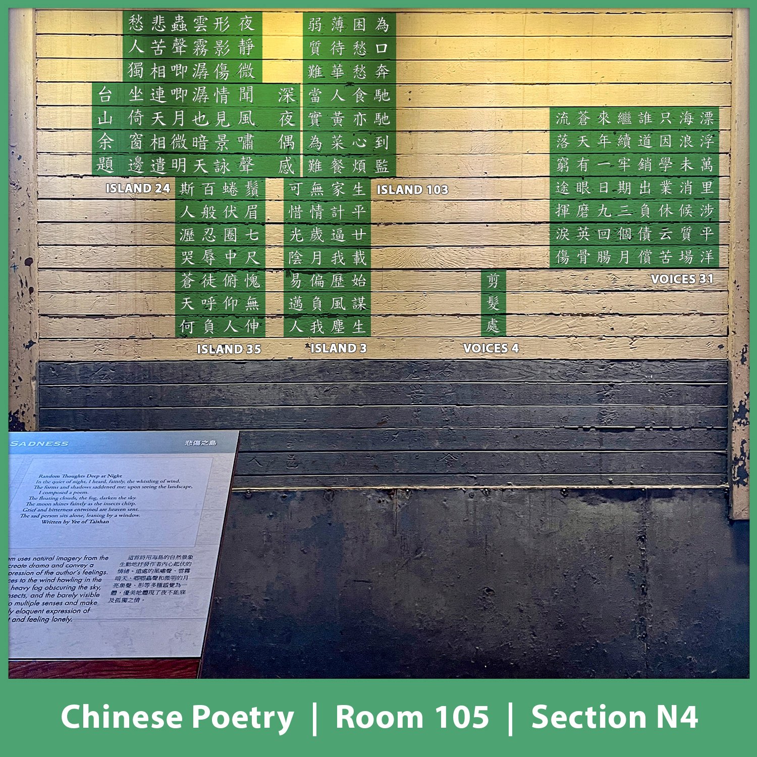 Wall.105n4-poetry.jpg