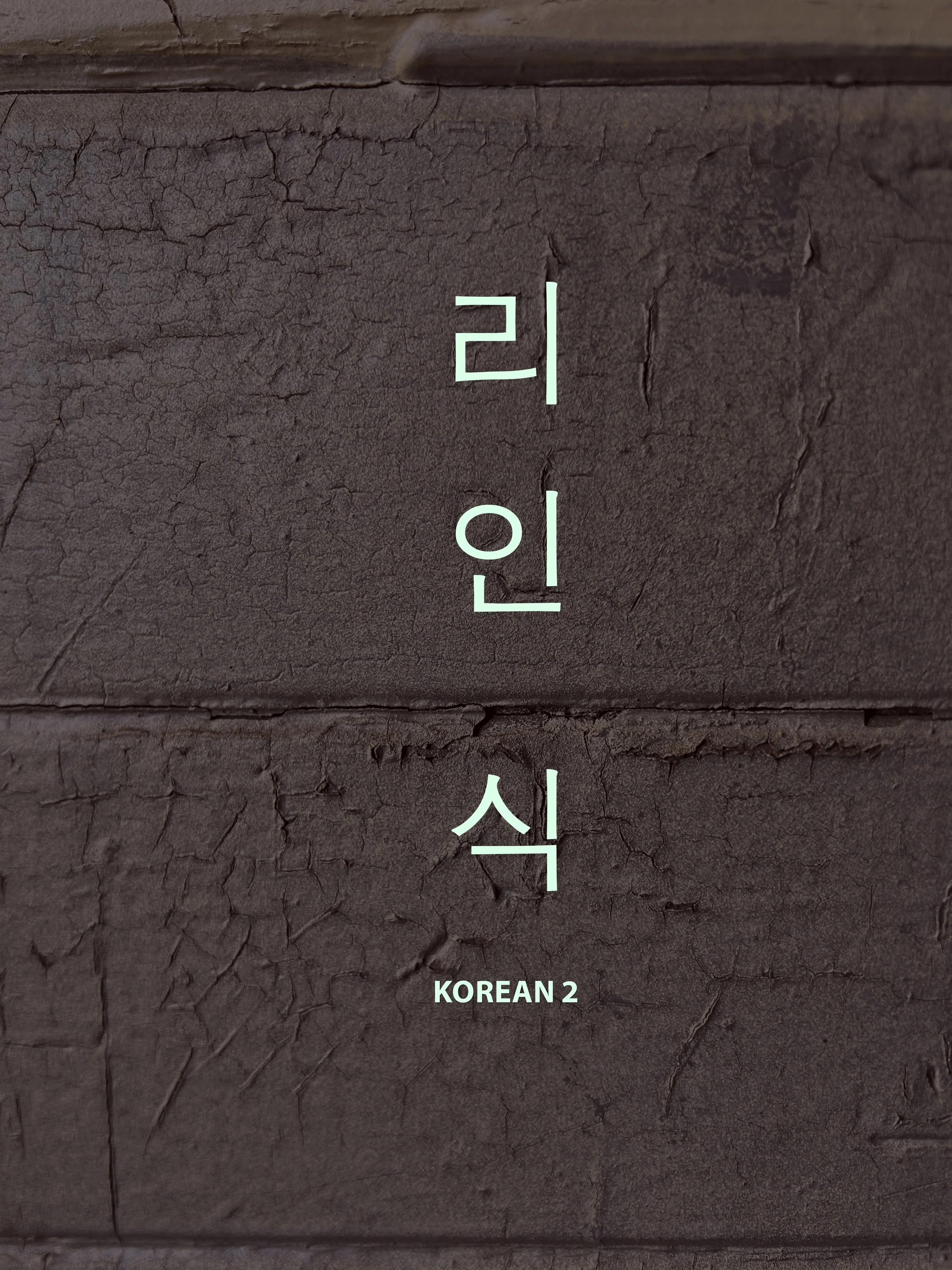 Korean 2