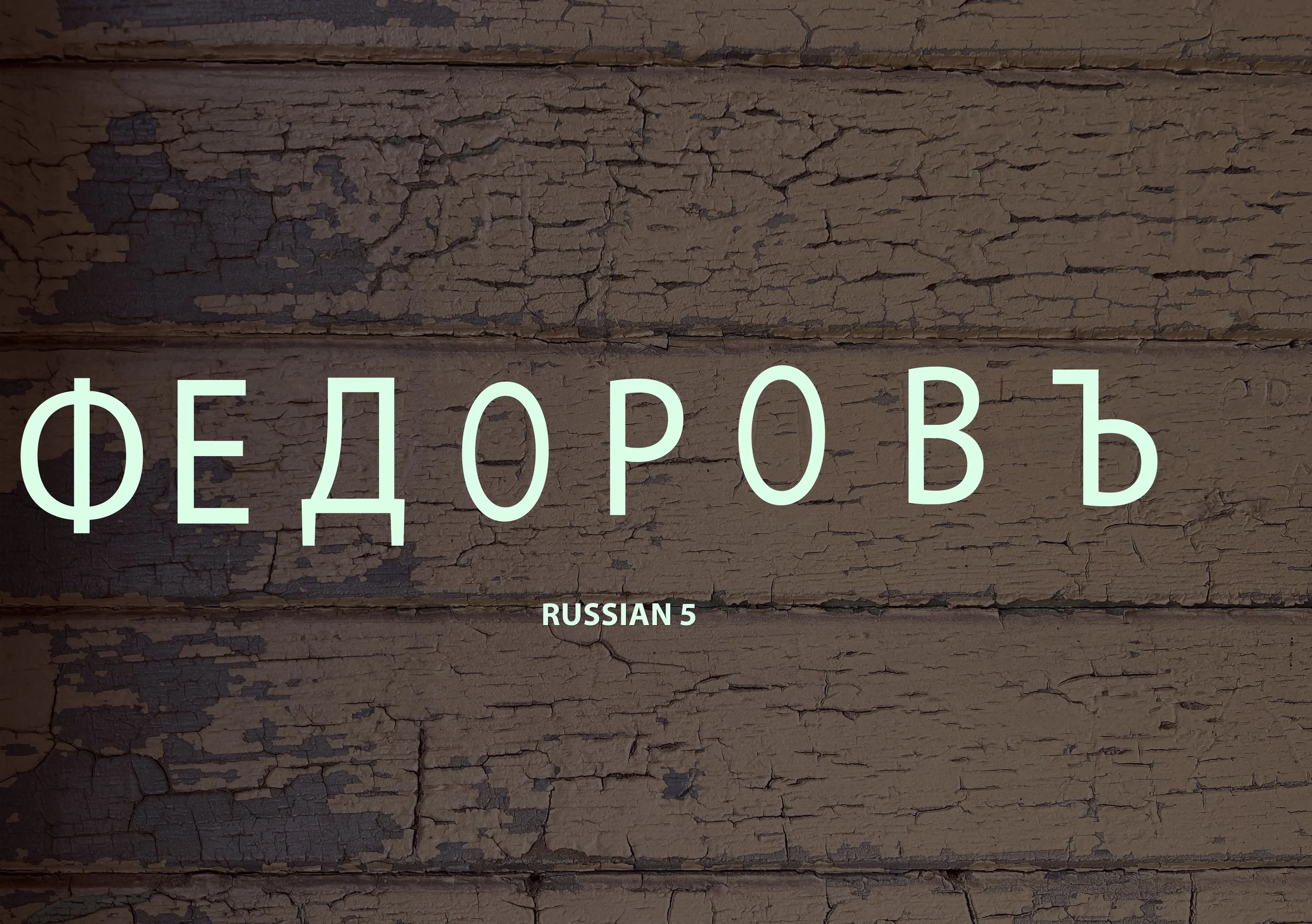 Russian 5