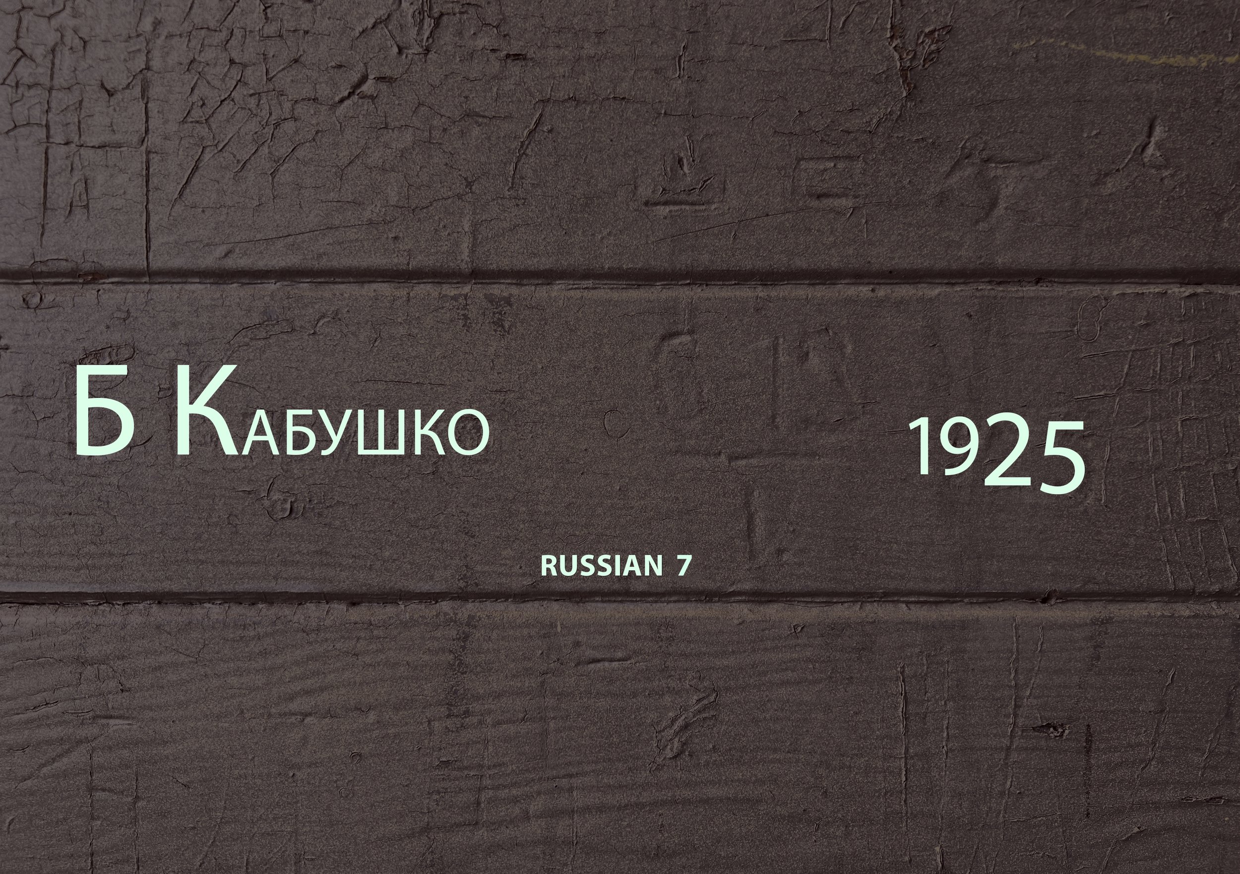 Russian 7