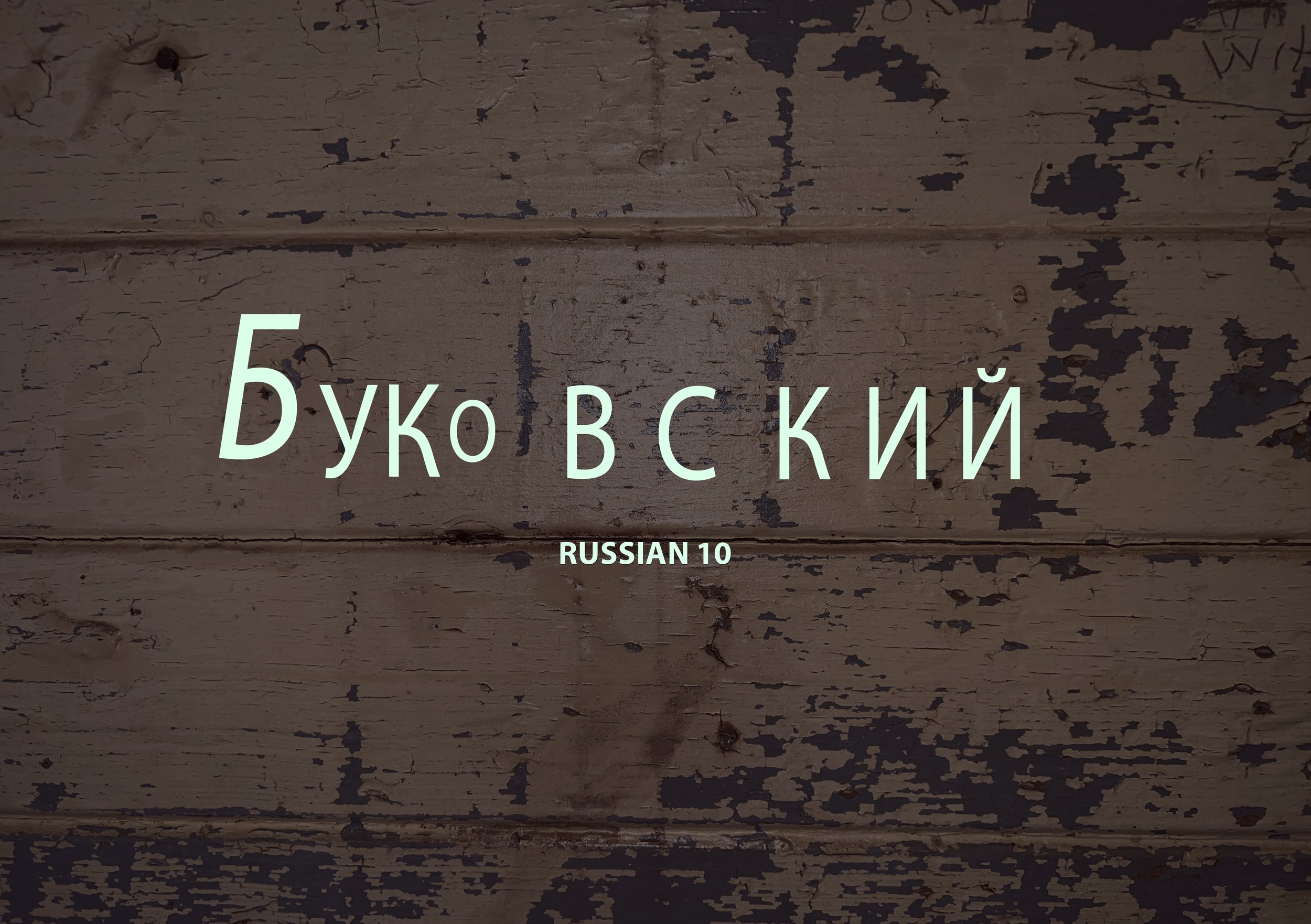 Russian 10