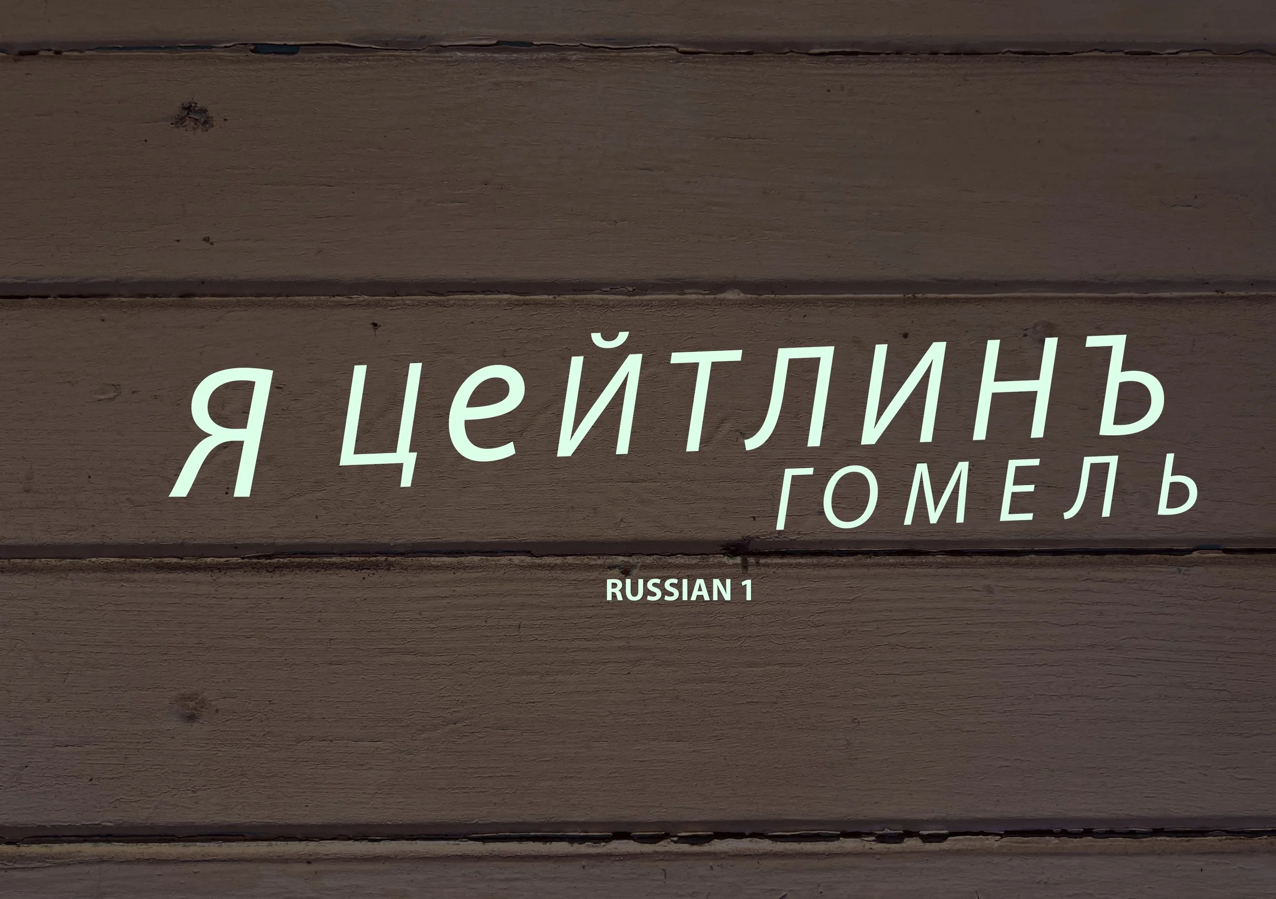 Russian 1