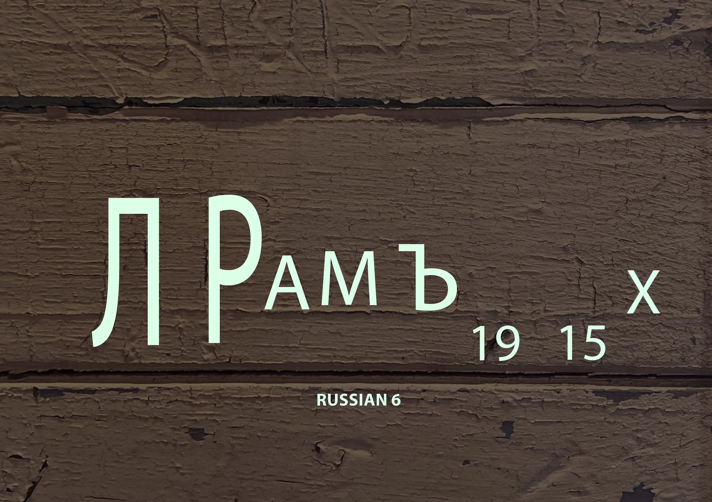 Russian 6