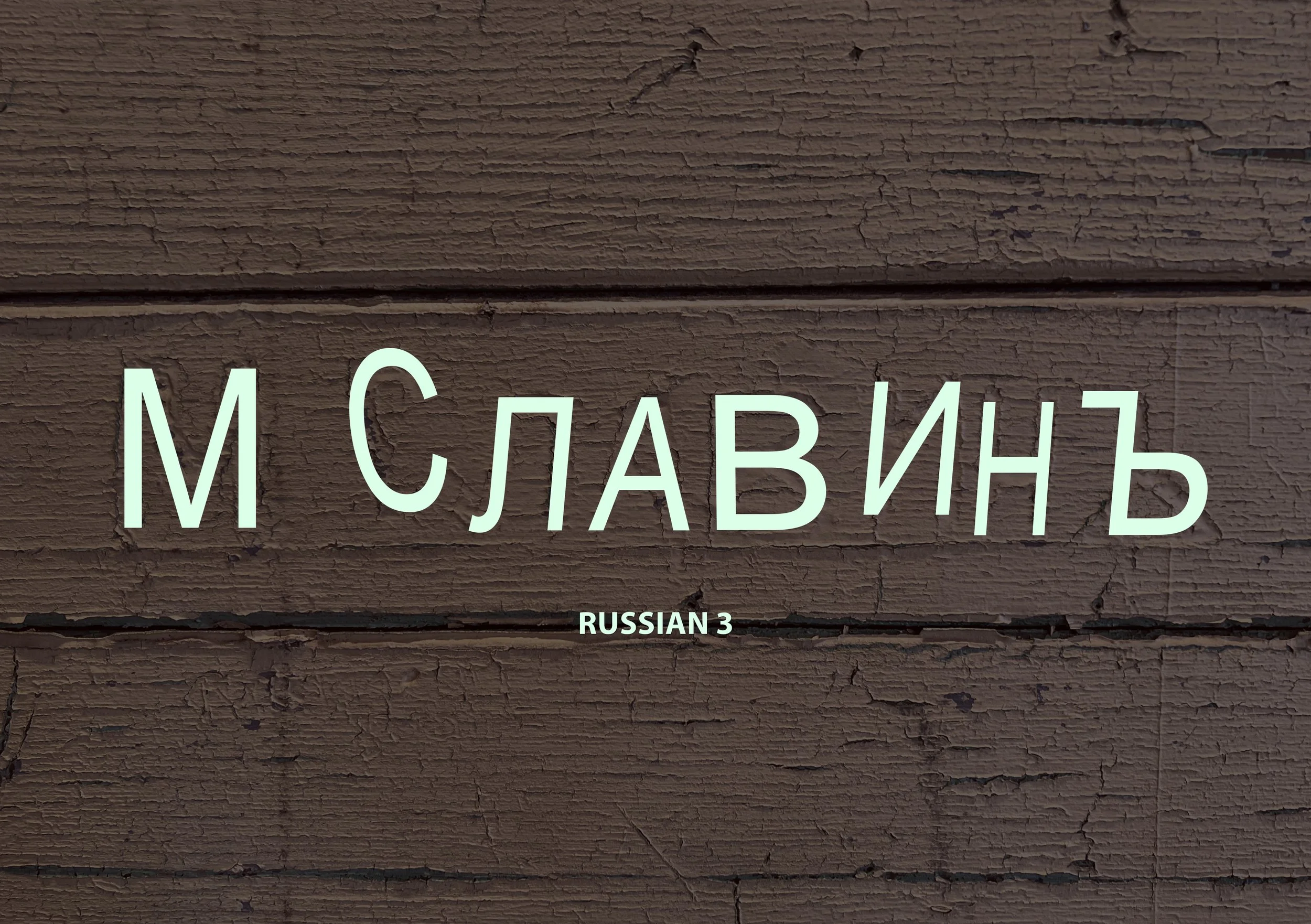 Russian 3
