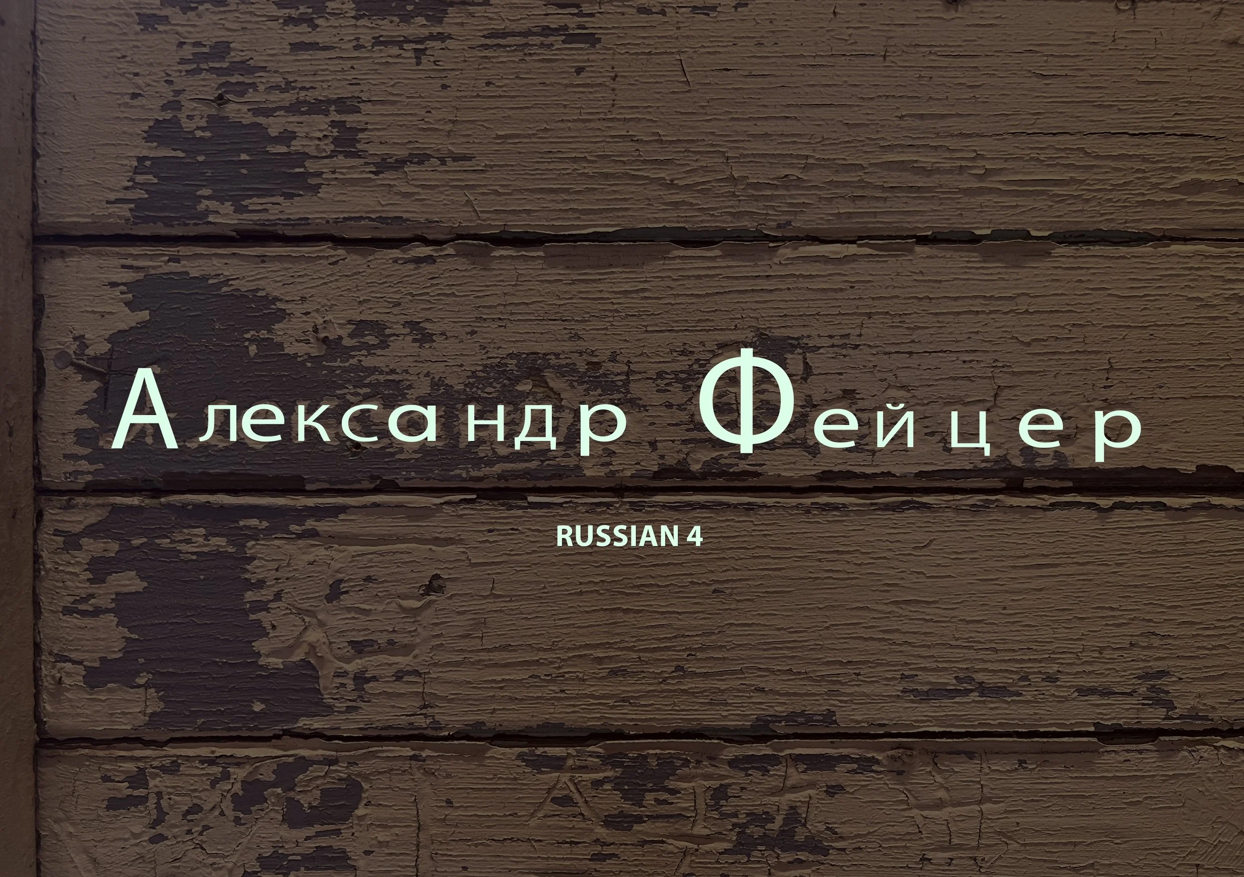 Russian 4