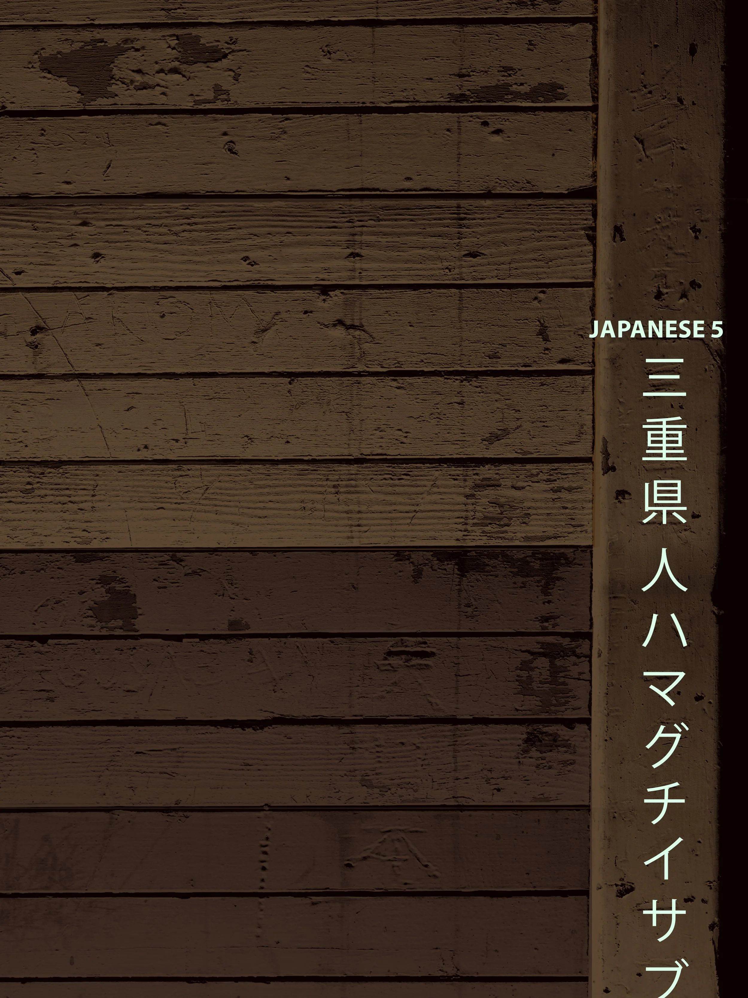 Japanese 5