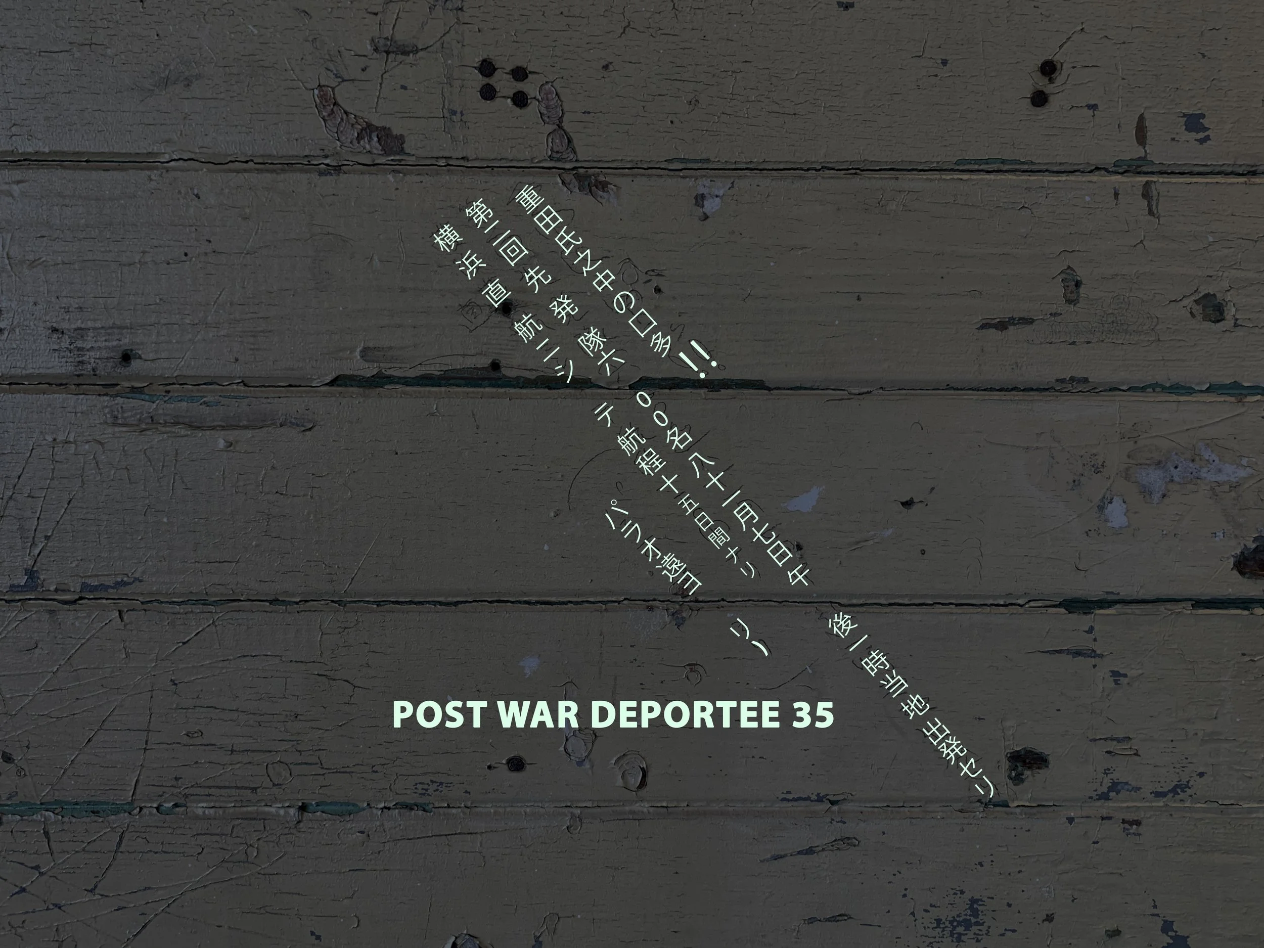 Post-War Deportee 35
