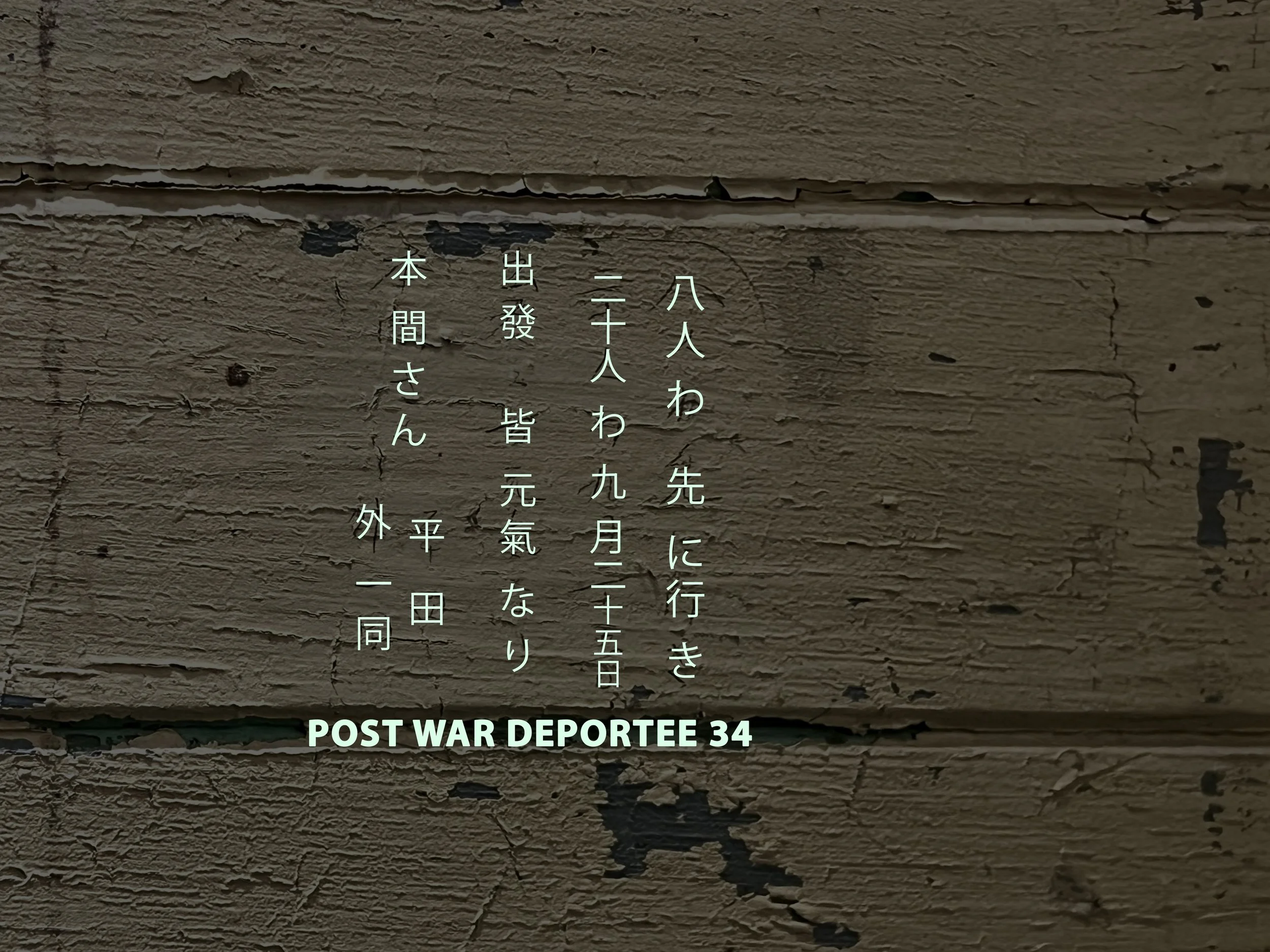 Post-War Deportee 34