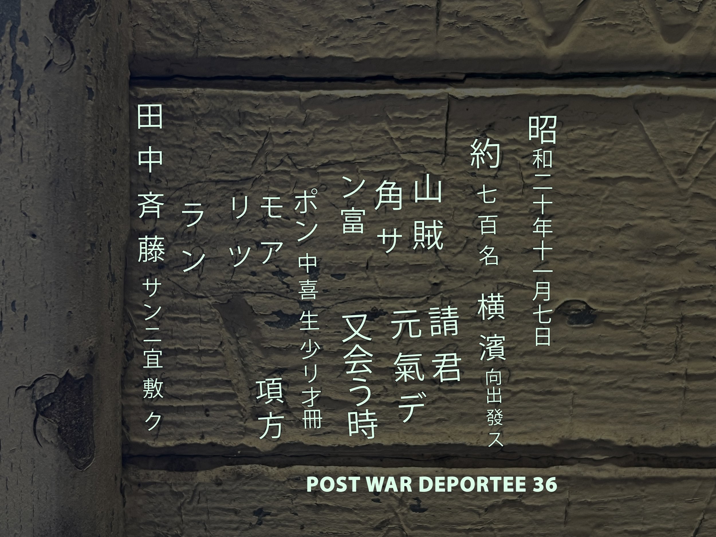 Post-War Deportee 36
