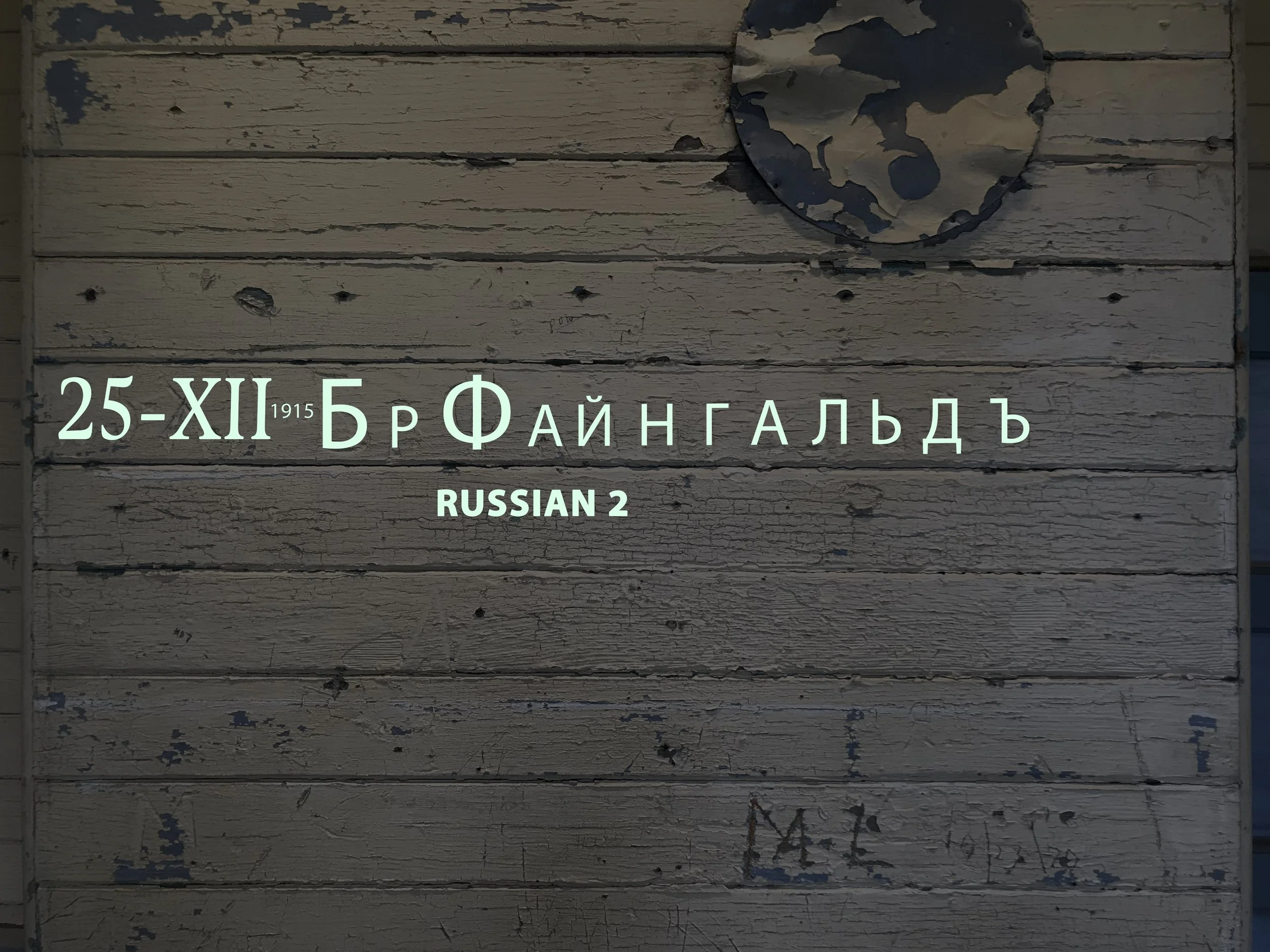 Russian 2