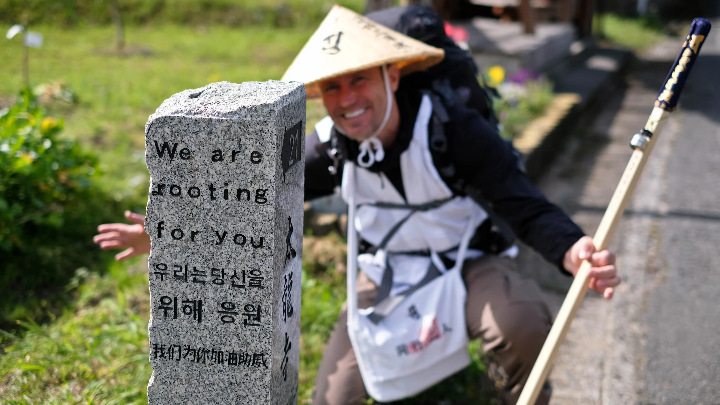 Everyone's Pilgrimage