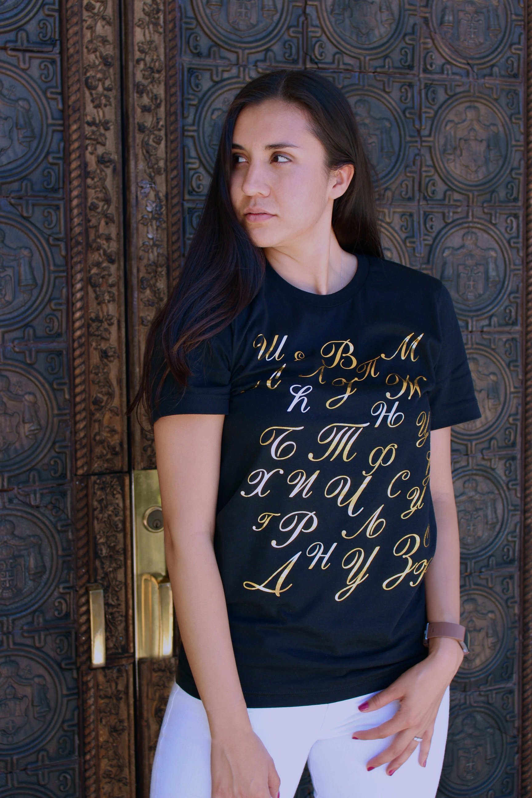 Big Bad Serb Cyrillic Tee. Serbian Alphabet Fashion Top. Slavic Alphabet Urban Tee. Authentic Cyrillic Serbian Apparel. Cyrillic Urban Style Top. Cirilica. Cyrillic.