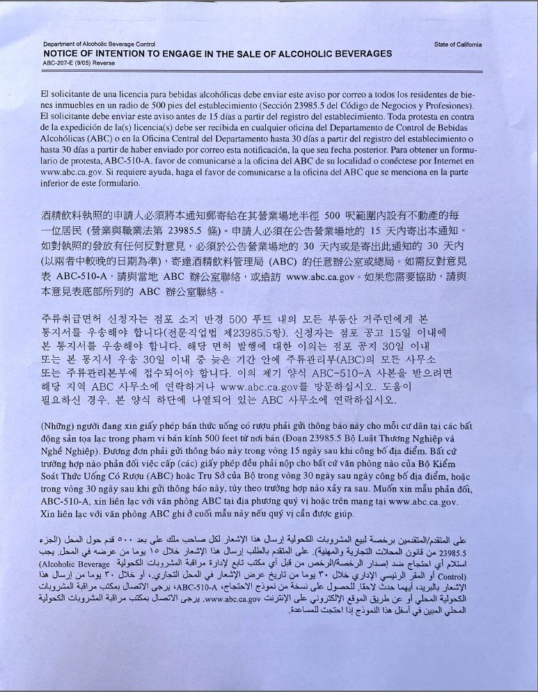 ABC Public Notice Letter 2