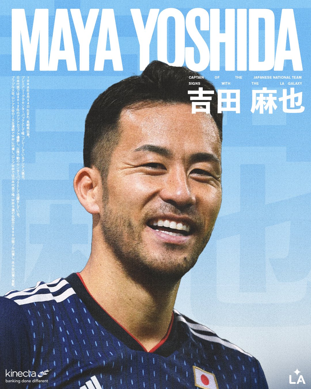Welcome Maya Yoshida_Creative_Social+Email_4x5.jpg