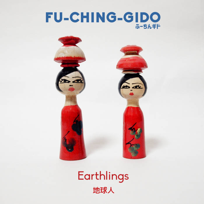 FU-CHING-GIDO (2017)