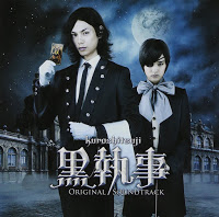 Kuroshitsuji OST (2014)