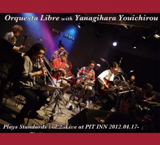 Orquesta Libre (2012)