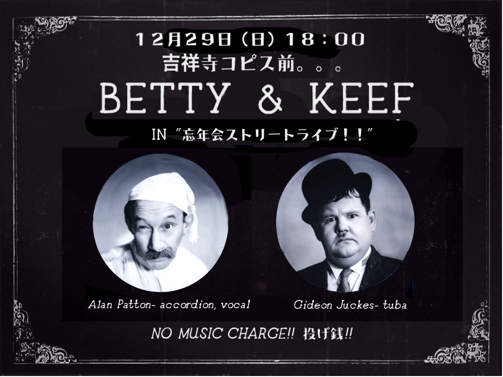 BETTY AND KEEF in ”忘年会ストリートライブ！”