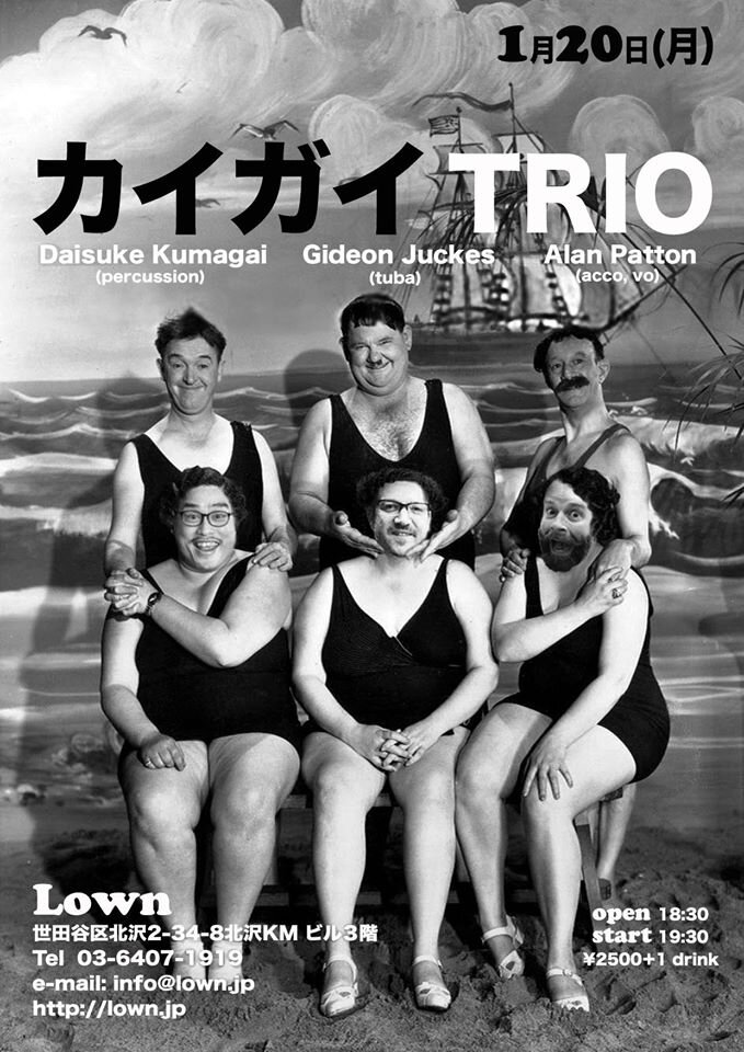 KAIGAI TRIO「Musical Slapstick with the カイガイTRIO!」