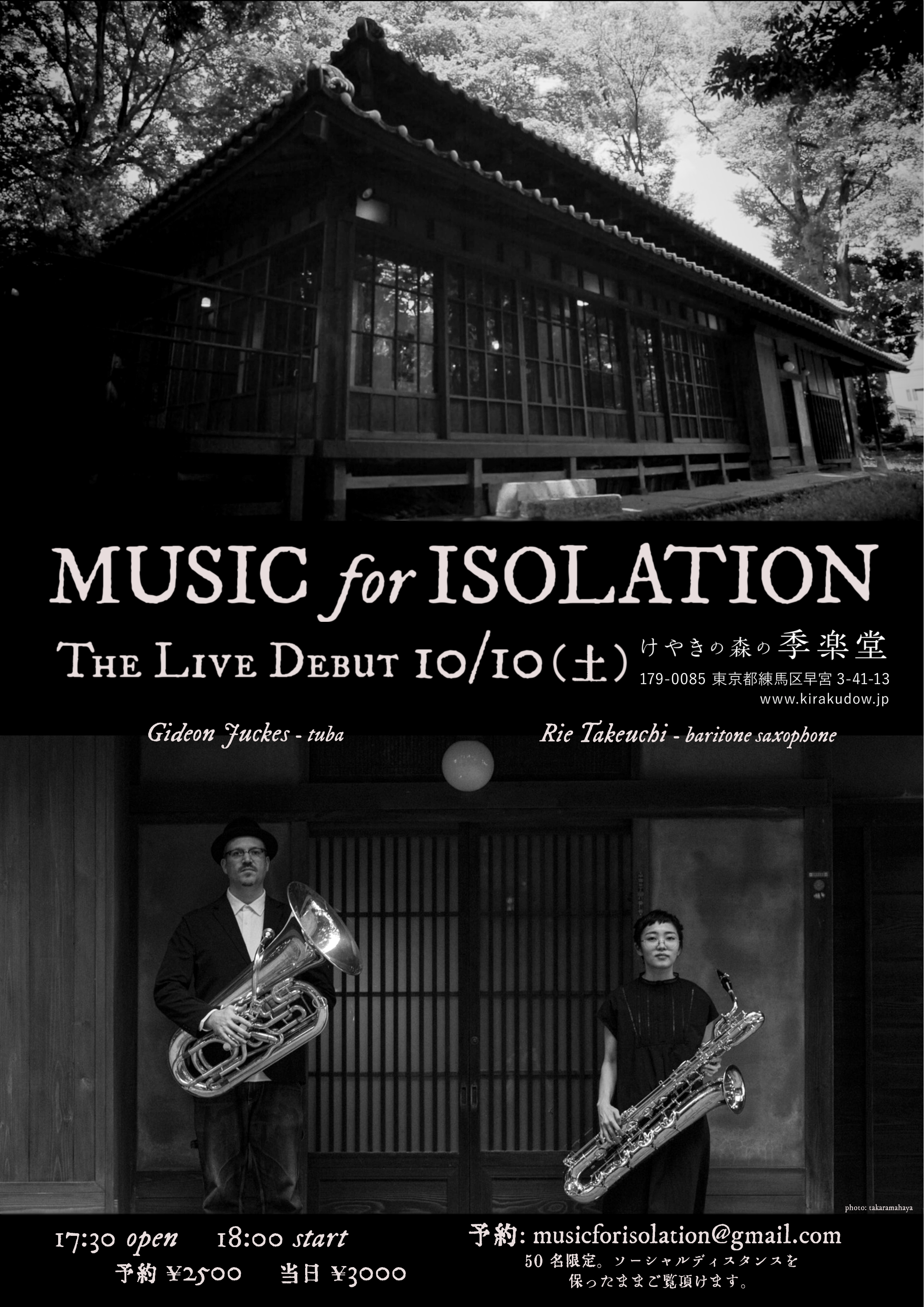 MUSIC for ISOLATION The Live Debut