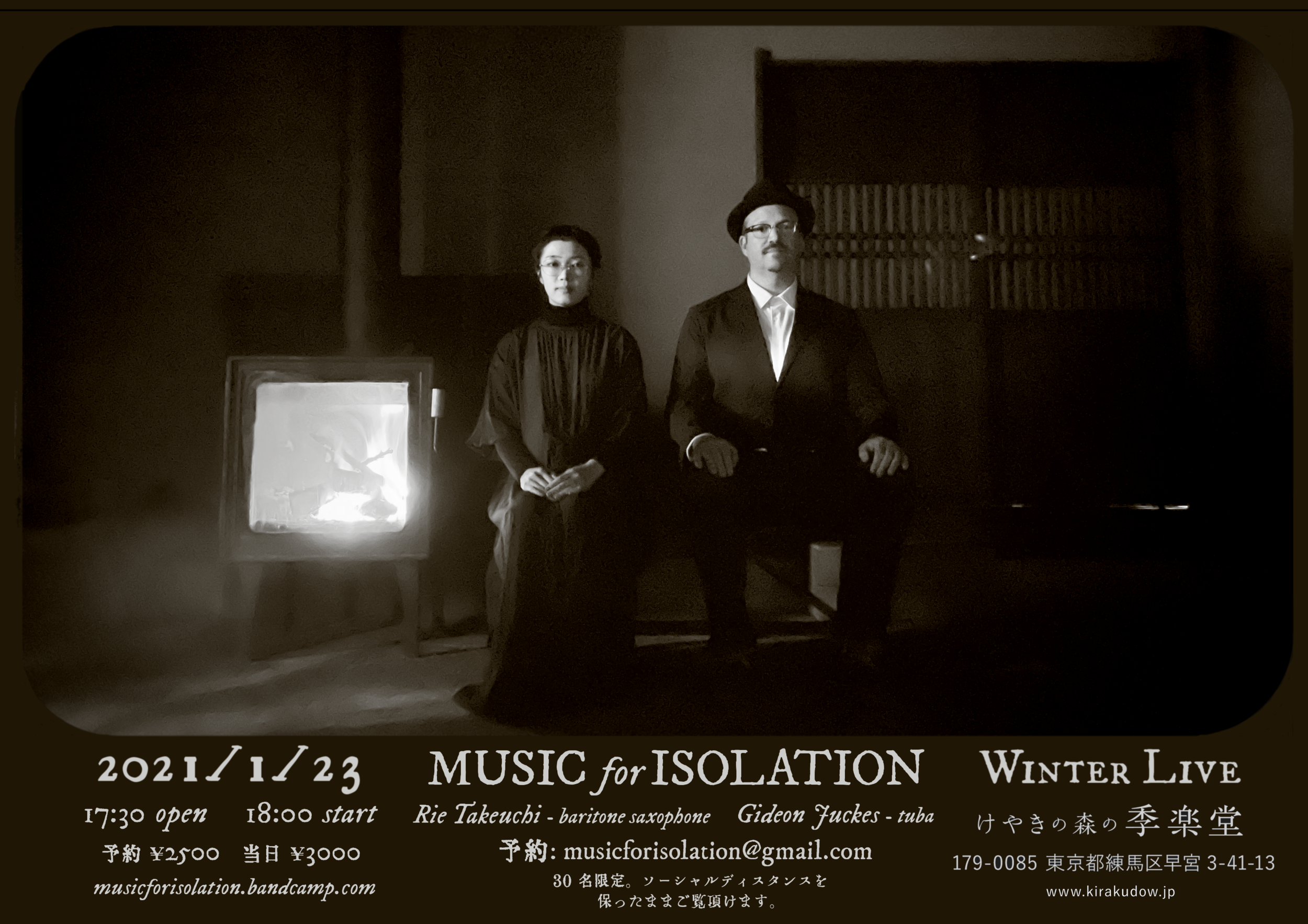 NEW! MUSIC for ISOLATION - Winter Live ONLINE