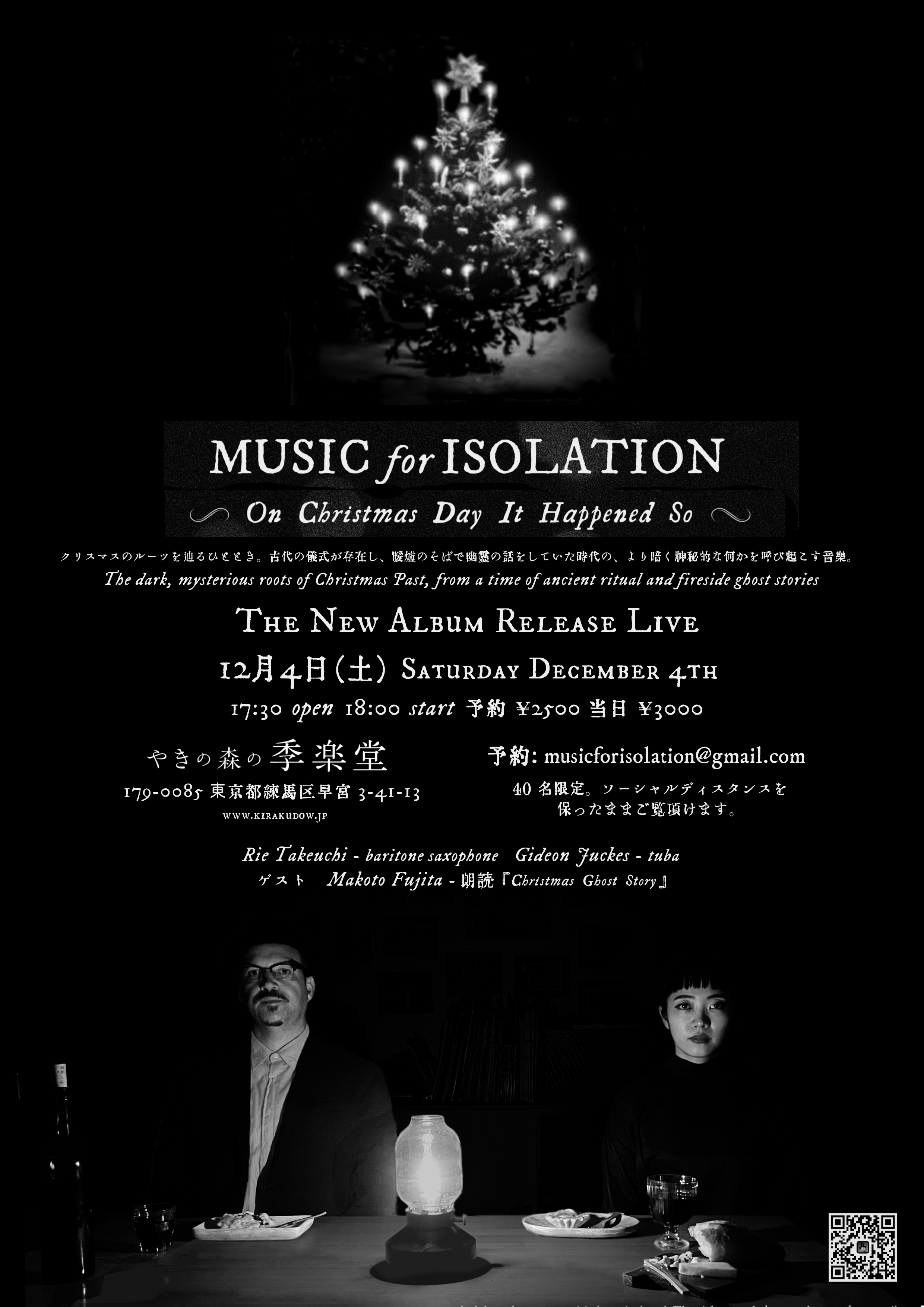 MUSIC for ISOLATION New Album Release Live