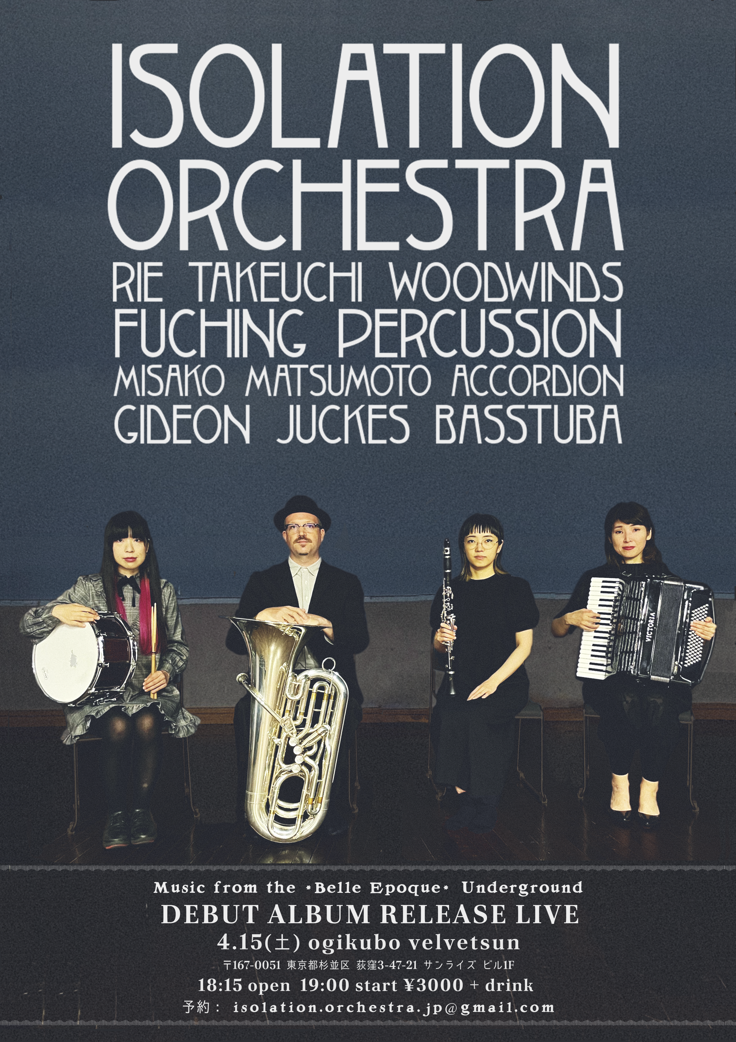 Sold out- ISOLATION ORCHESTRA Debut Album Launch Party TOKYO